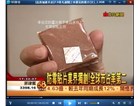 防霉片有毒吗？鞋包和食品要怎么选择防霉片？